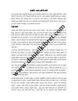 Two Issues for parents.pdf